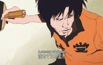 Ping Pong Animation - A must watch!